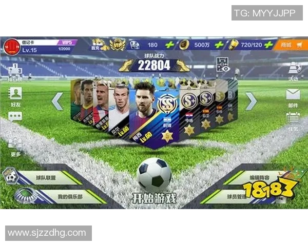 足球球星挑战游戏技巧大揭秘 玩转游戏与运动的完美结合