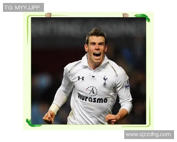 贝尔驰骋绿茵场 球场传奇与梦想之歌